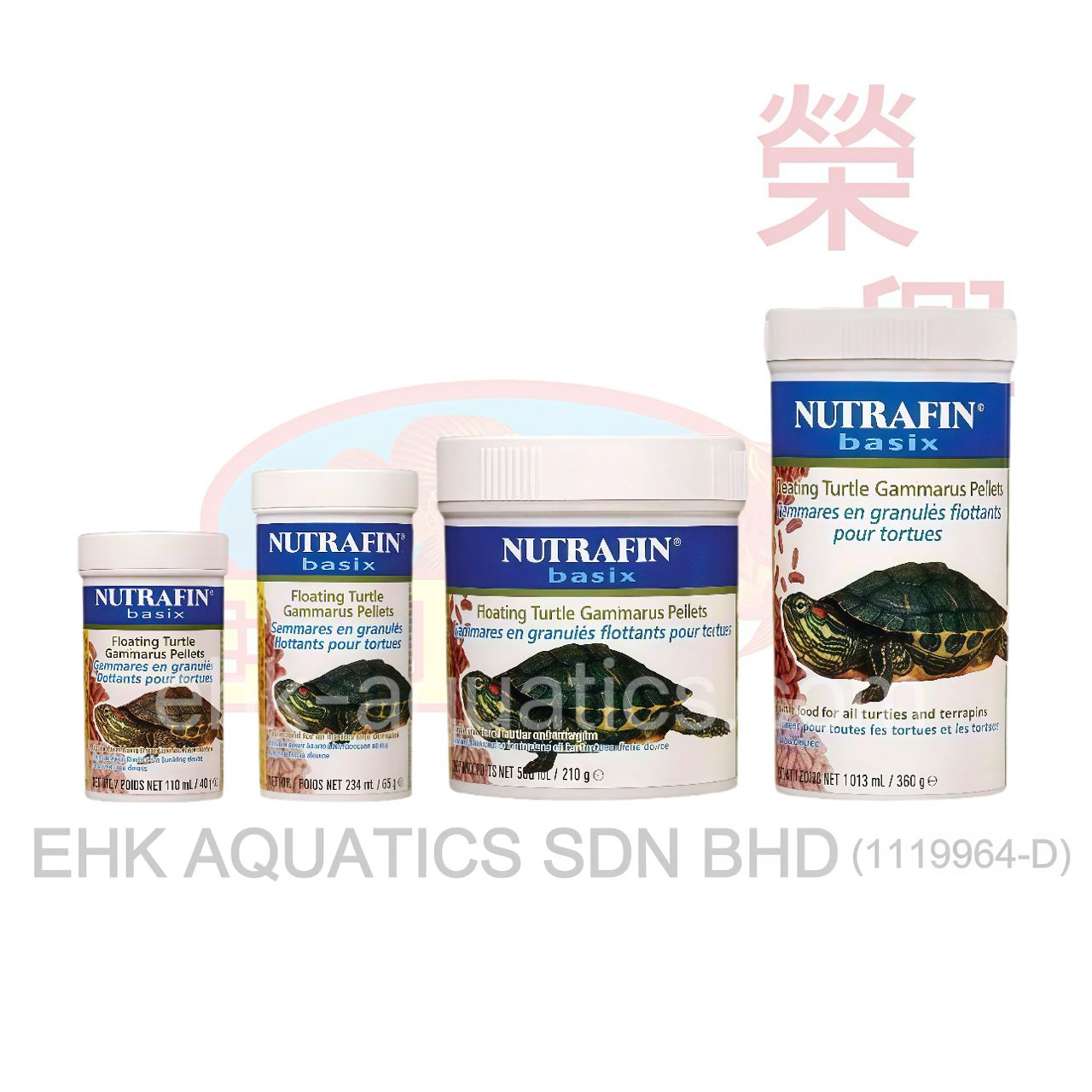 NUTRAFIN BASIX TURTLE PELLETS 40G-360G - EHK Aquatics