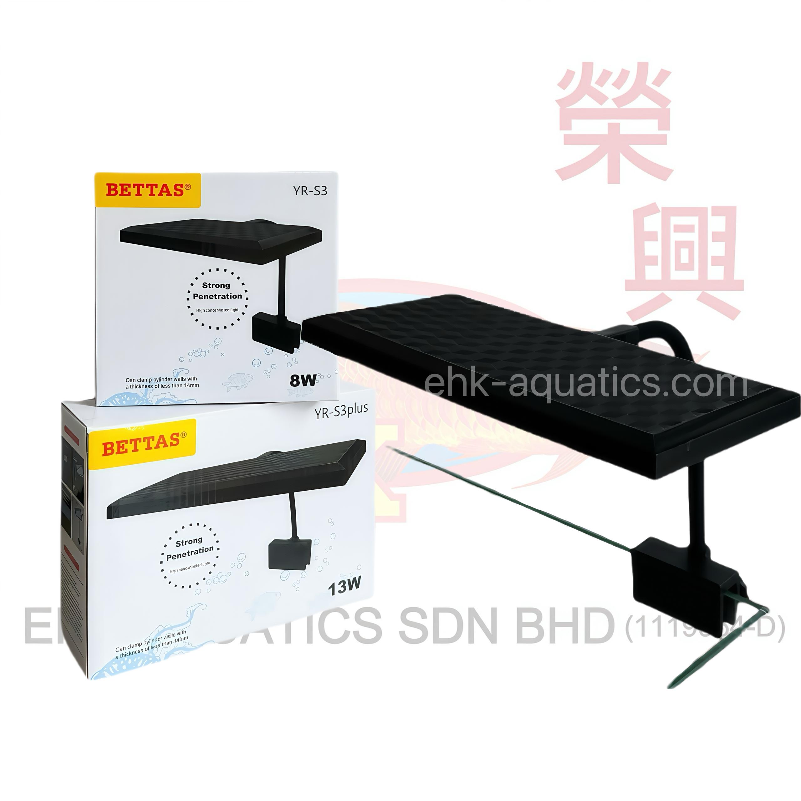 BETTAS S3 FLAT AQUARIUM LED LIGHT 8W/13W - EHK Aquatics