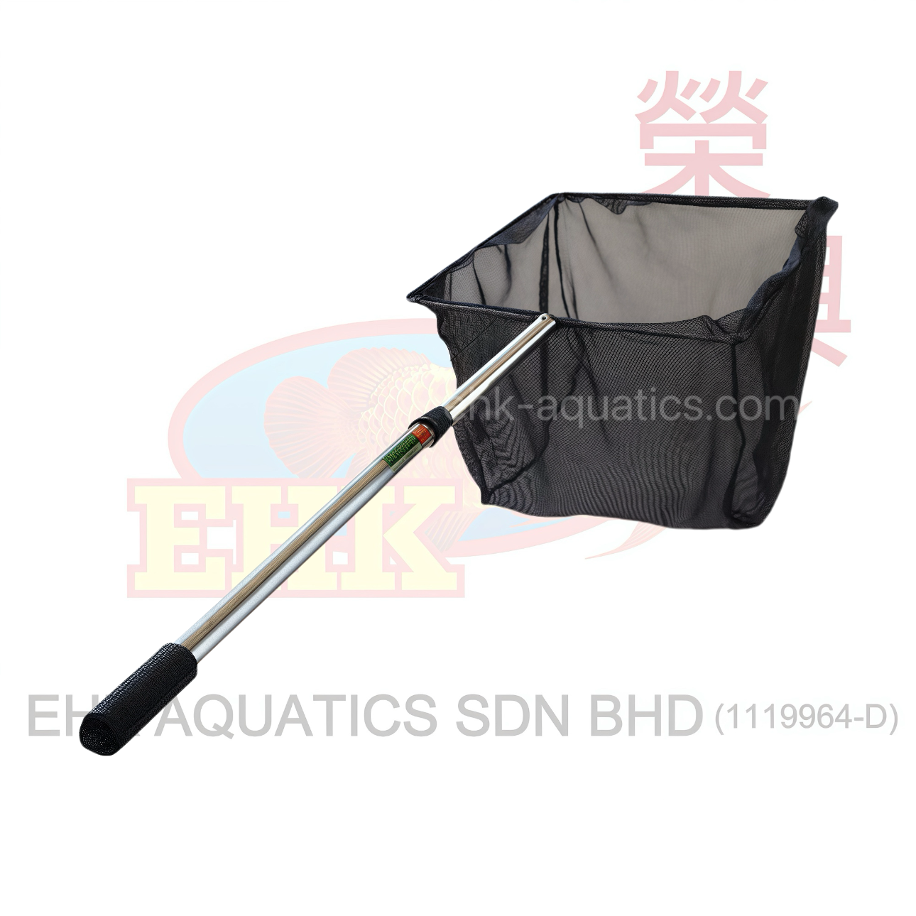 MASTER FISH NET 14” WITH HANDLE - EHK Aquatics