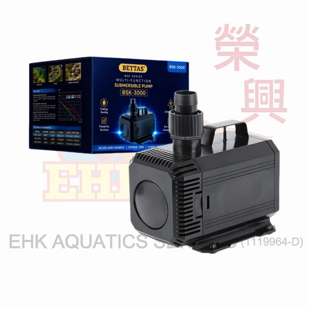 BETTAS BSK-3000 SUBMERSIBLE PUMP GEN2