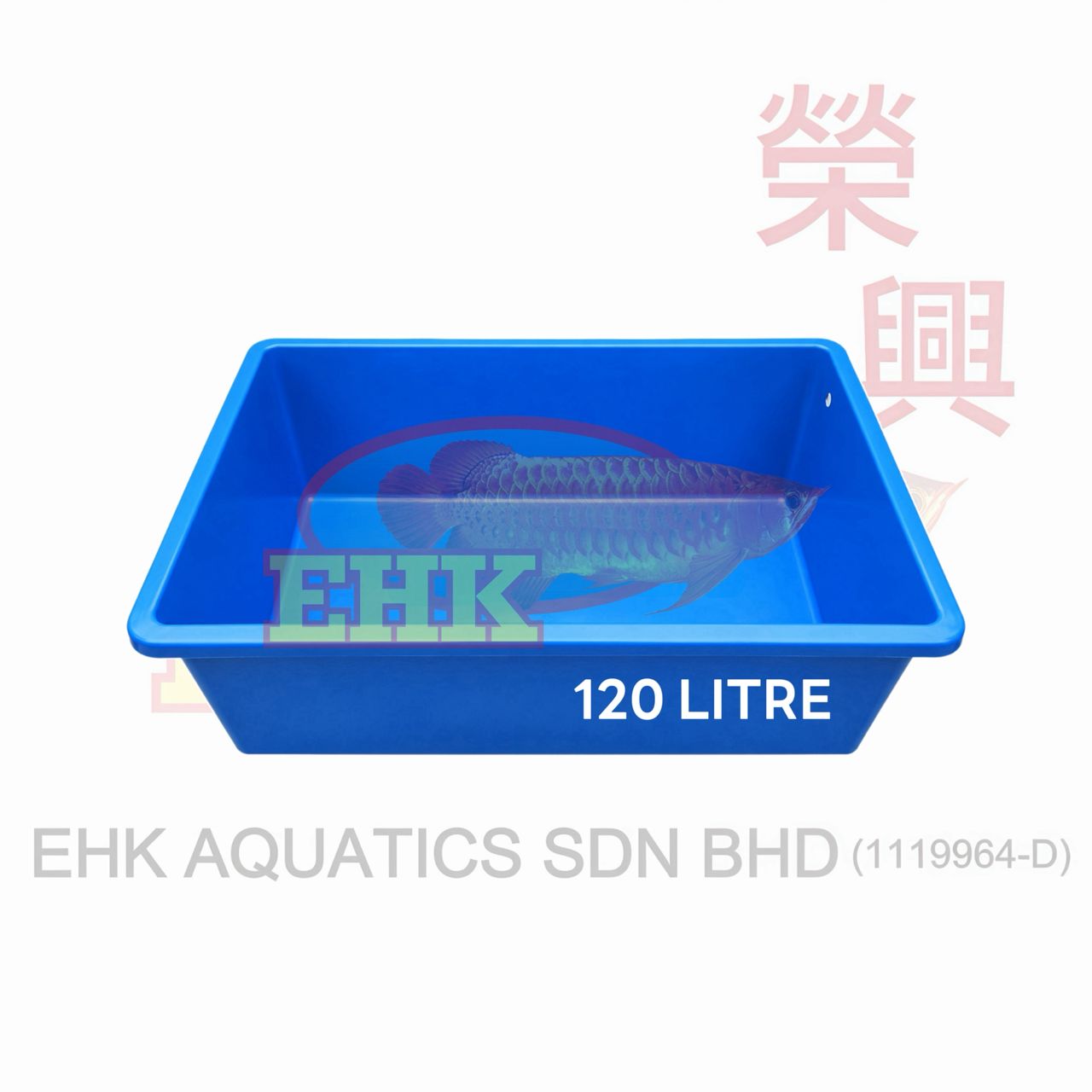 199-GUPPY BLUE TANK 42″ (120 LITRE) - EHK Aquatics
