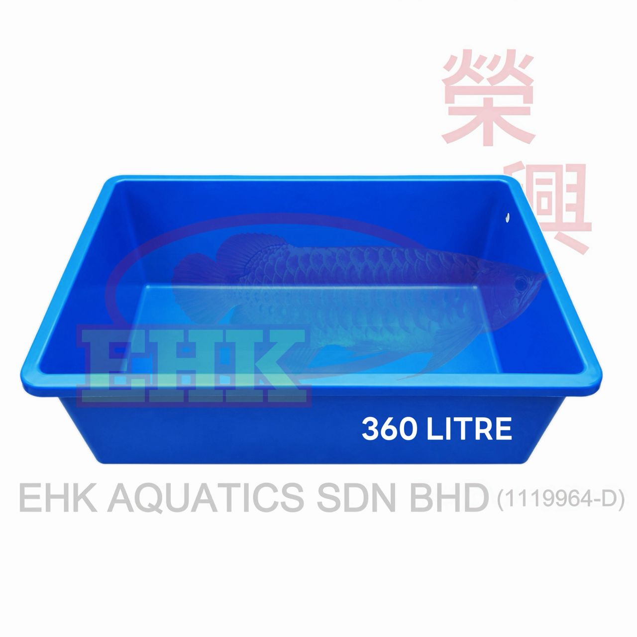 L1061-GUPPY BLUE TANK 51″ (360 LITRE) - EHK Aquatics