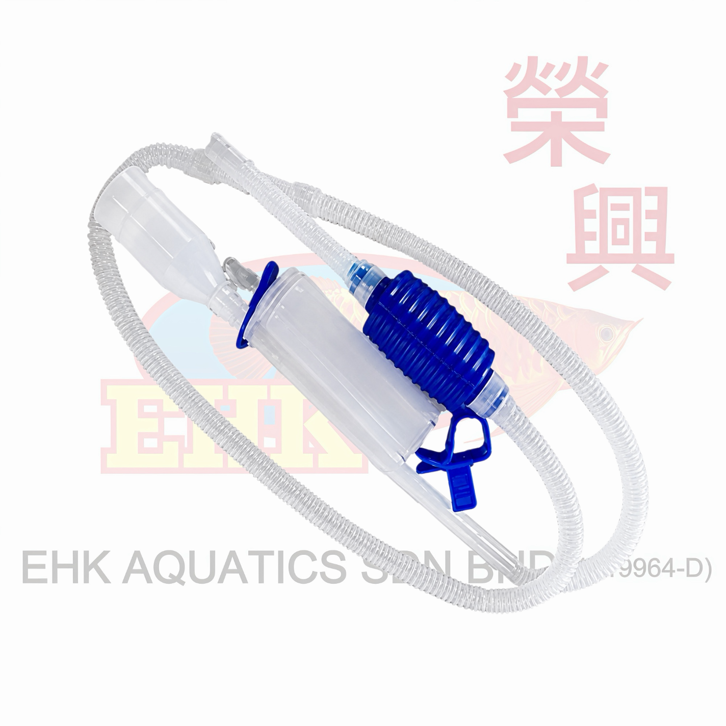 HAND PUMP WITH CLIP - EHK Aquatics