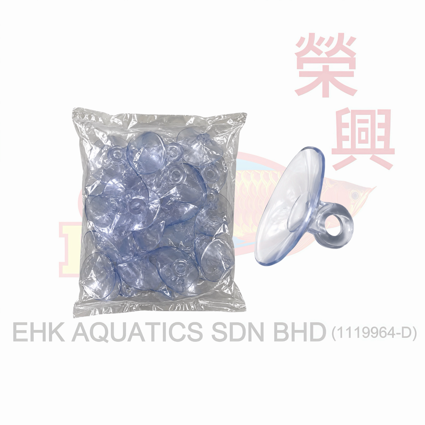 153- PLASTIC STICKER GUPPY - EHK Aquatics