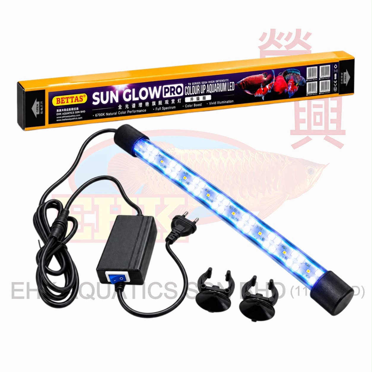 BETTAS SUN GLOW PRO COLOUR UP AQUARIUM LED LIGHT - EHK Aquatics
