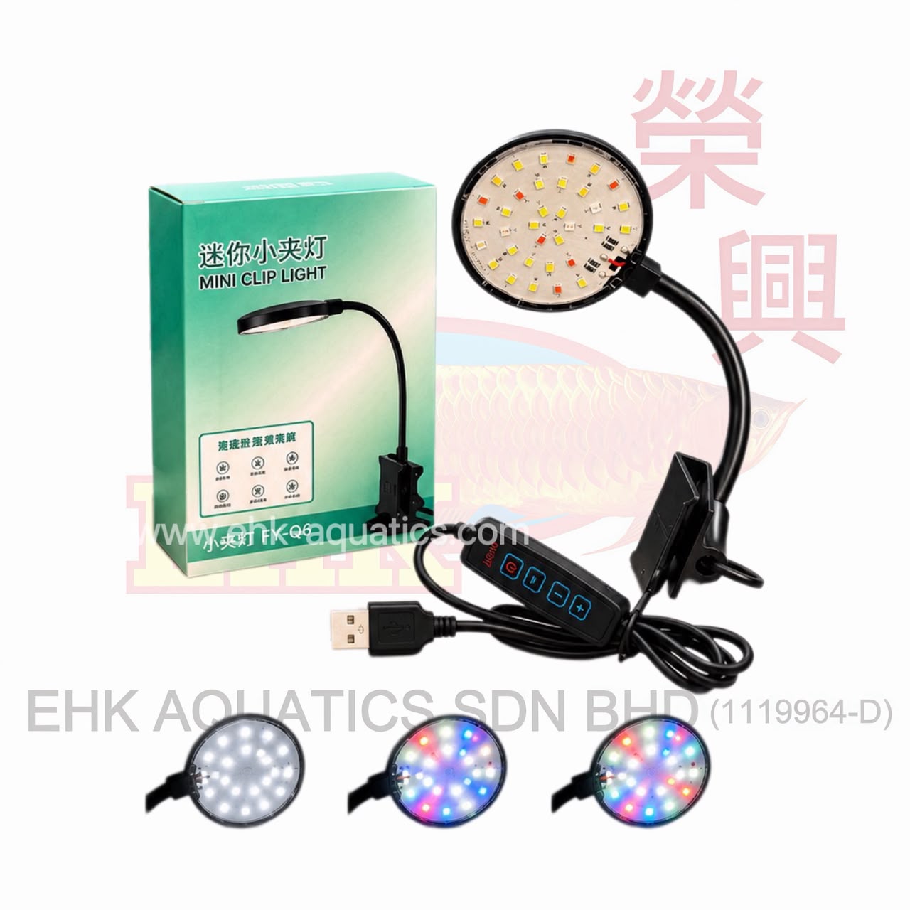 BETTAS FY-Q8 LED CLIP LIGHT 7W - EHK Aquatics